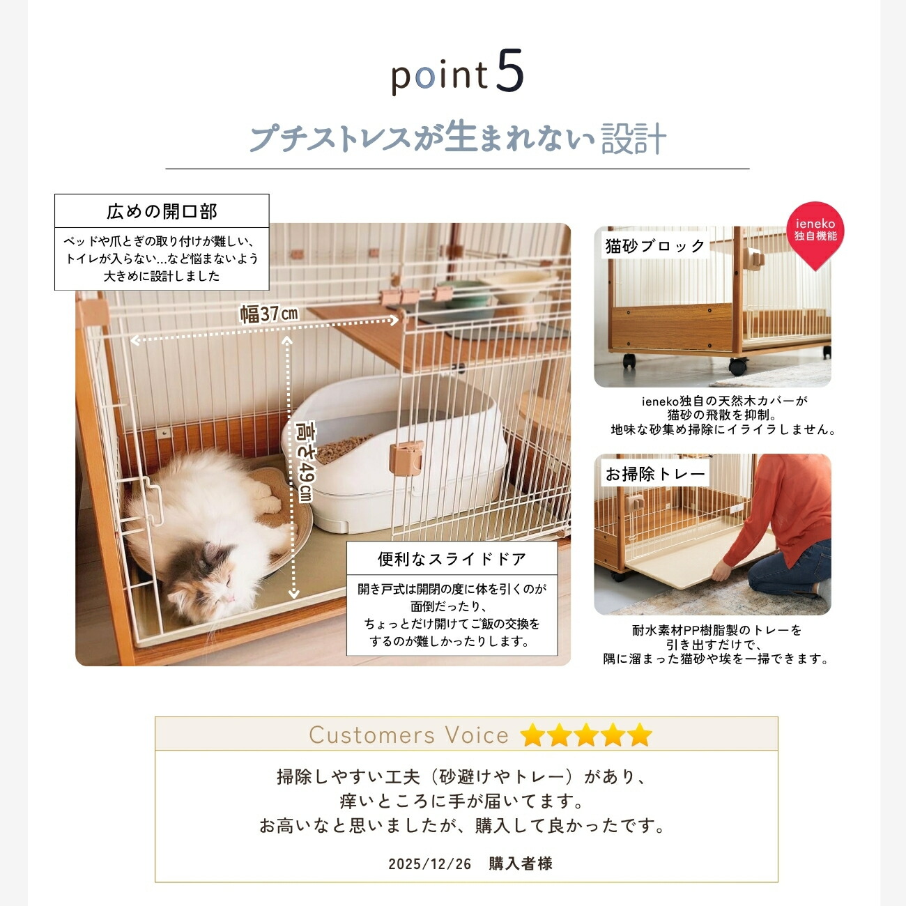 週間ランキング1位☆猫 ケージ 3段 2段 木製 キャスター スライドドア