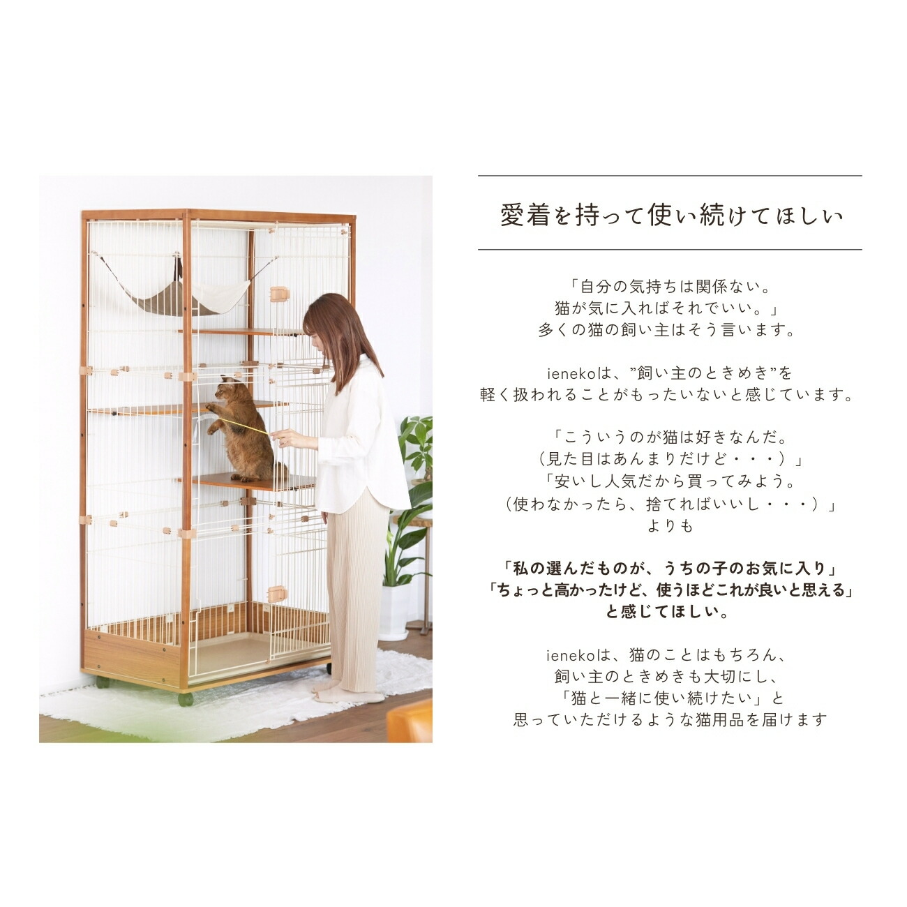 猫 ケージ 3段 2段 木製 キャスター スライドドア ワイド 96cm 多頭