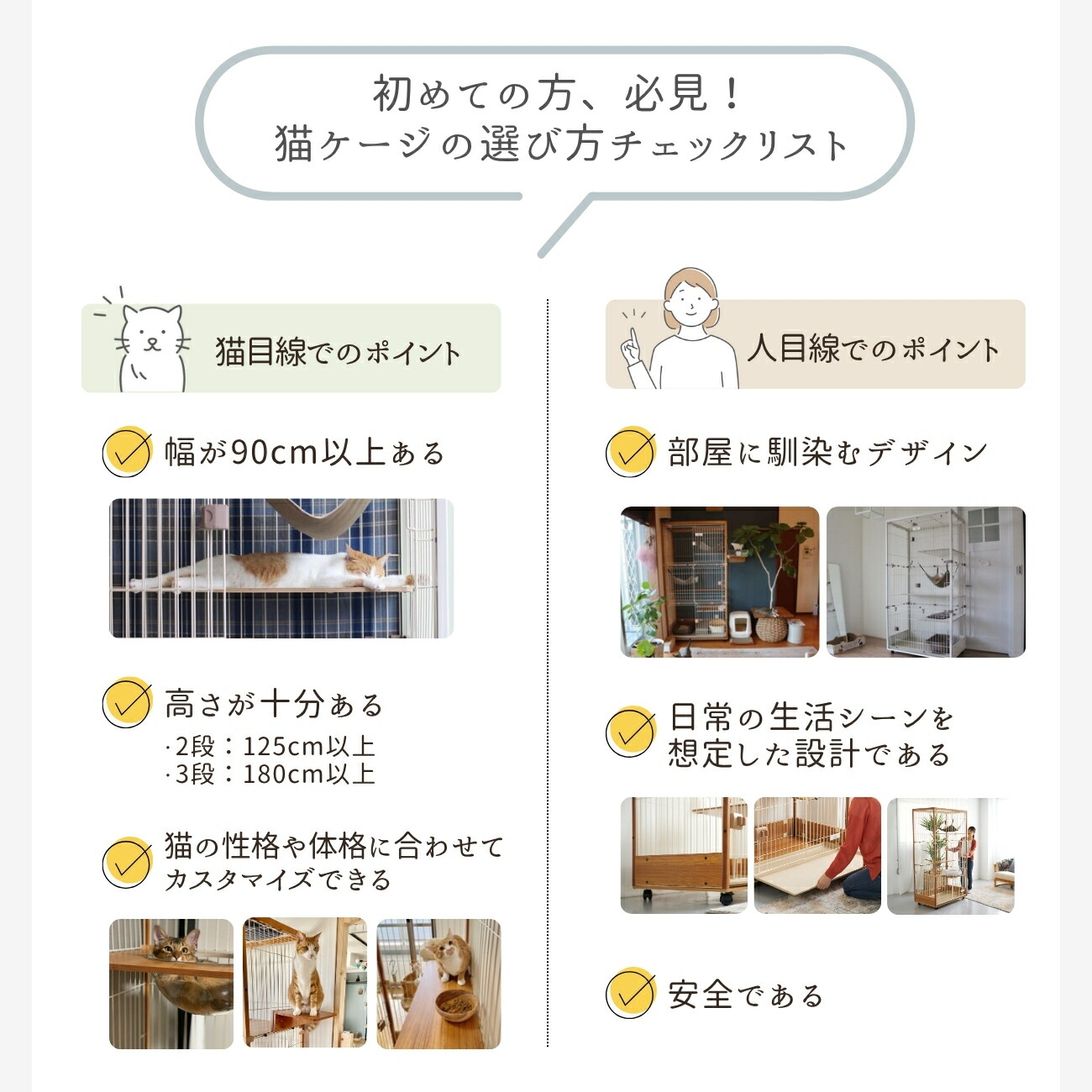 猫 ケージ 3段 2段 木製 キャスター スライドドア ワイド 96cm 多頭