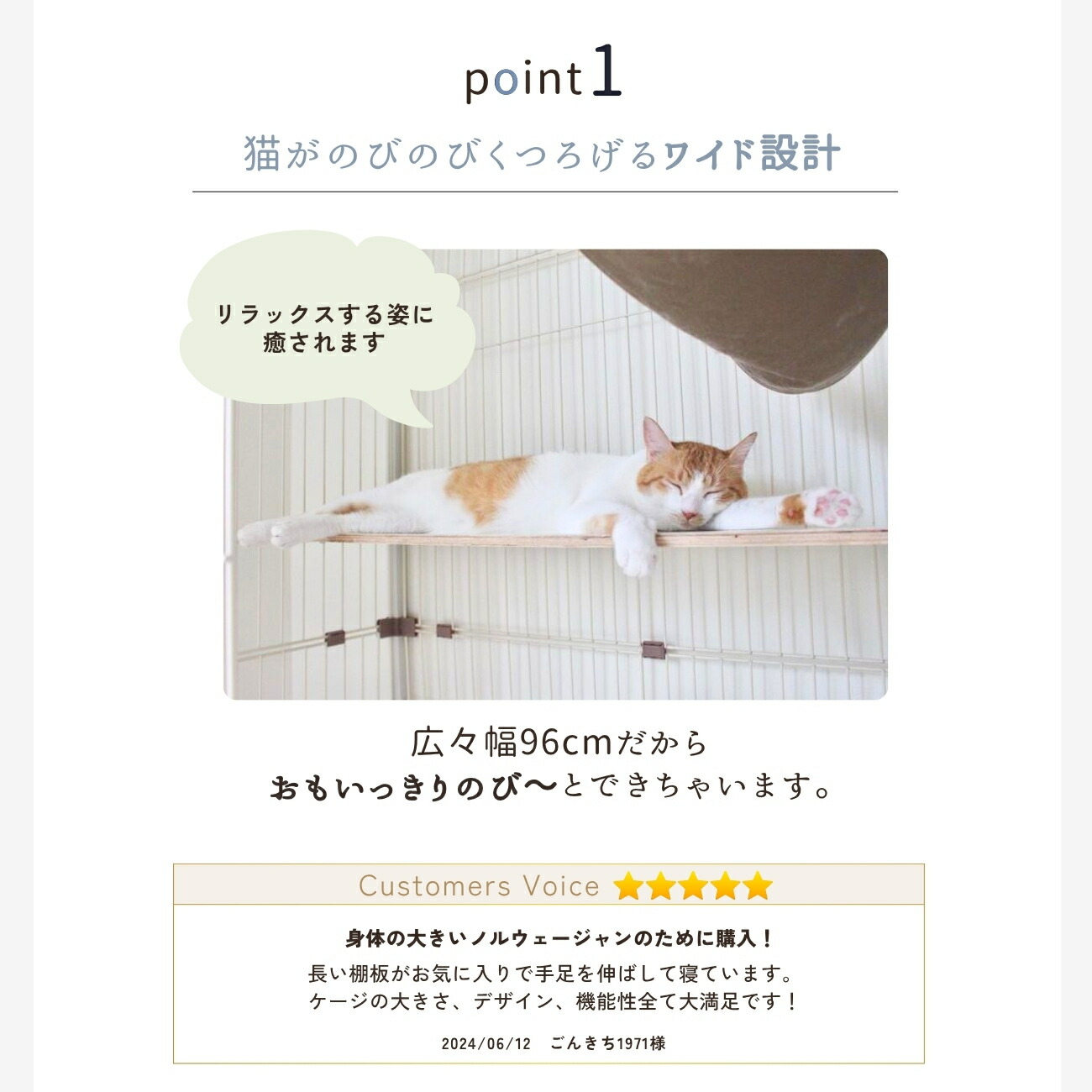猫 ケージ 3段 2段 木製 キャスター スライドドア 横幅96cm 多頭飼い