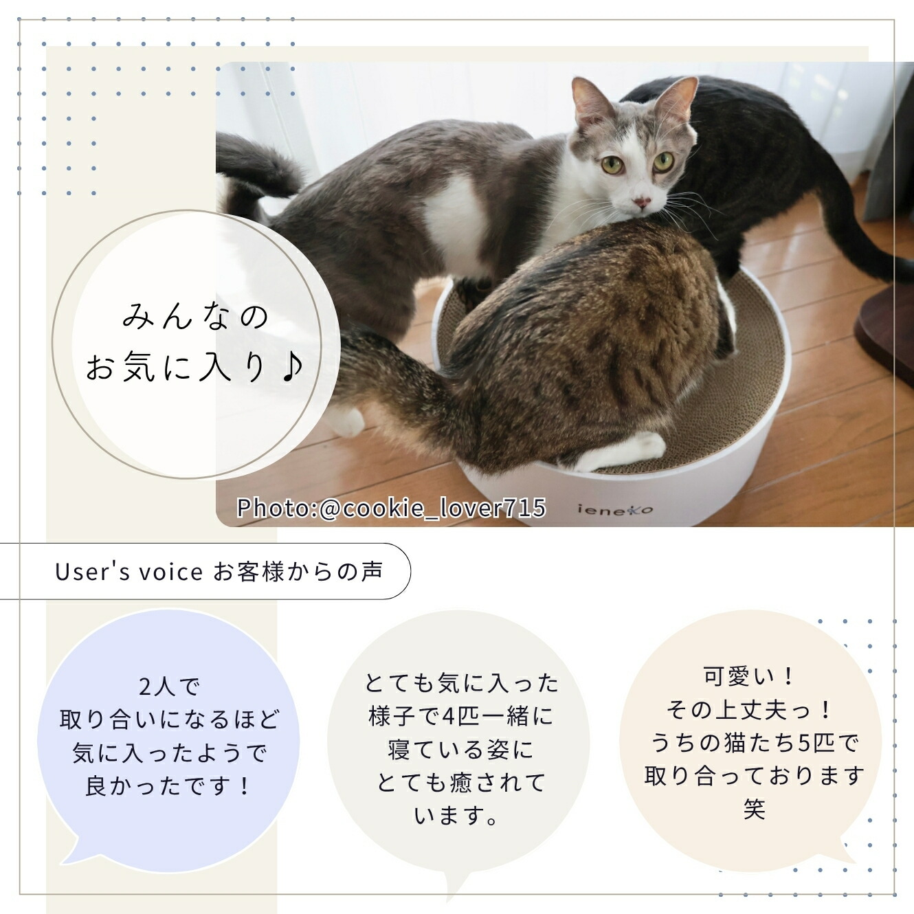 ieneko 公式 爪とぎ 段ボール とぎカスが出ない 爪研ぎ ボウル ダンボール ベッド 丸 猫ベッド すり鉢 ゴミが出ない 丈夫 長持ち 頑丈 耐久 インテリア ホワイト おしゃれ シンプル 送料無料 いえねこ イエネコ