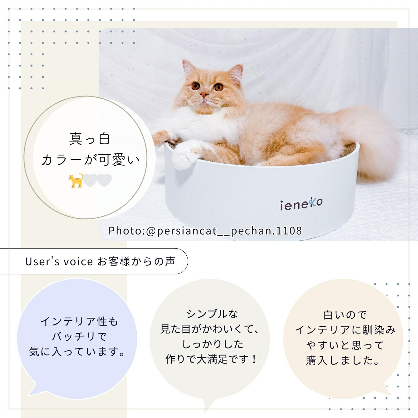 ieneko 公式 爪とぎ 段ボール とぎカスが出ない 爪研ぎ ボウル ダンボール ベッド 丸 猫ベッド すり鉢 ゴミが出ない 丈夫 長持ち 頑丈 耐久 インテリア ホワイト おしゃれ シンプル 送料無料 いえねこ イエネコ