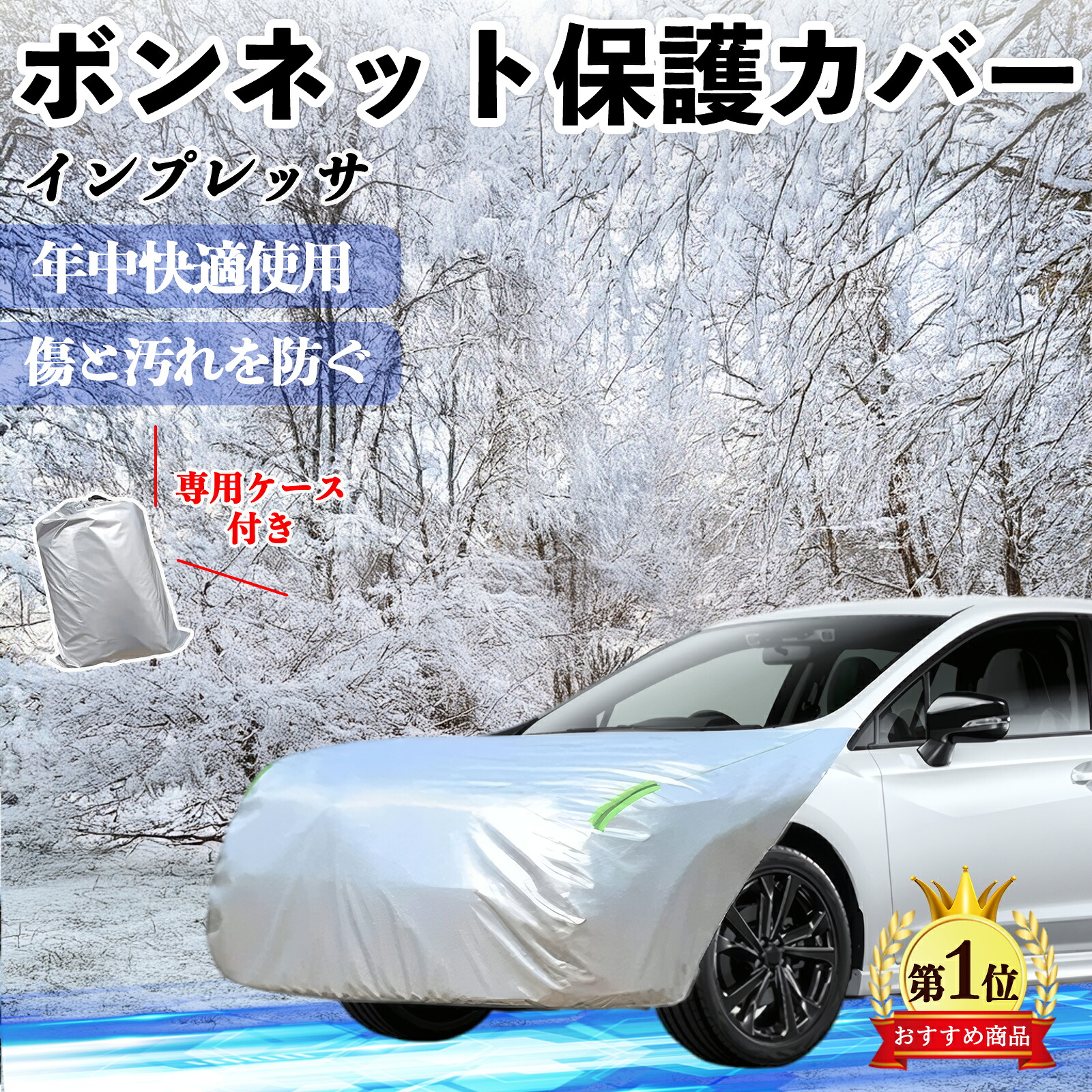 楽天市場】4代目（GJ系）インプレッサG4用 スバル純正 「SUBARU」ロゴ 
