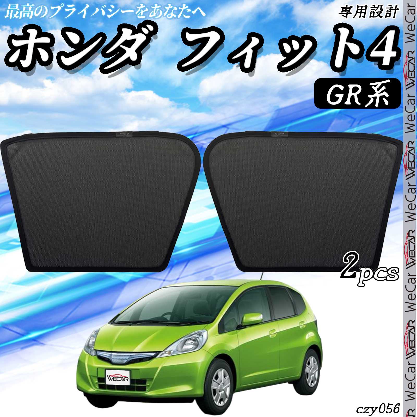 楽天市場】GZArea サンシェード 日よけ メッシュカーテン 遮光