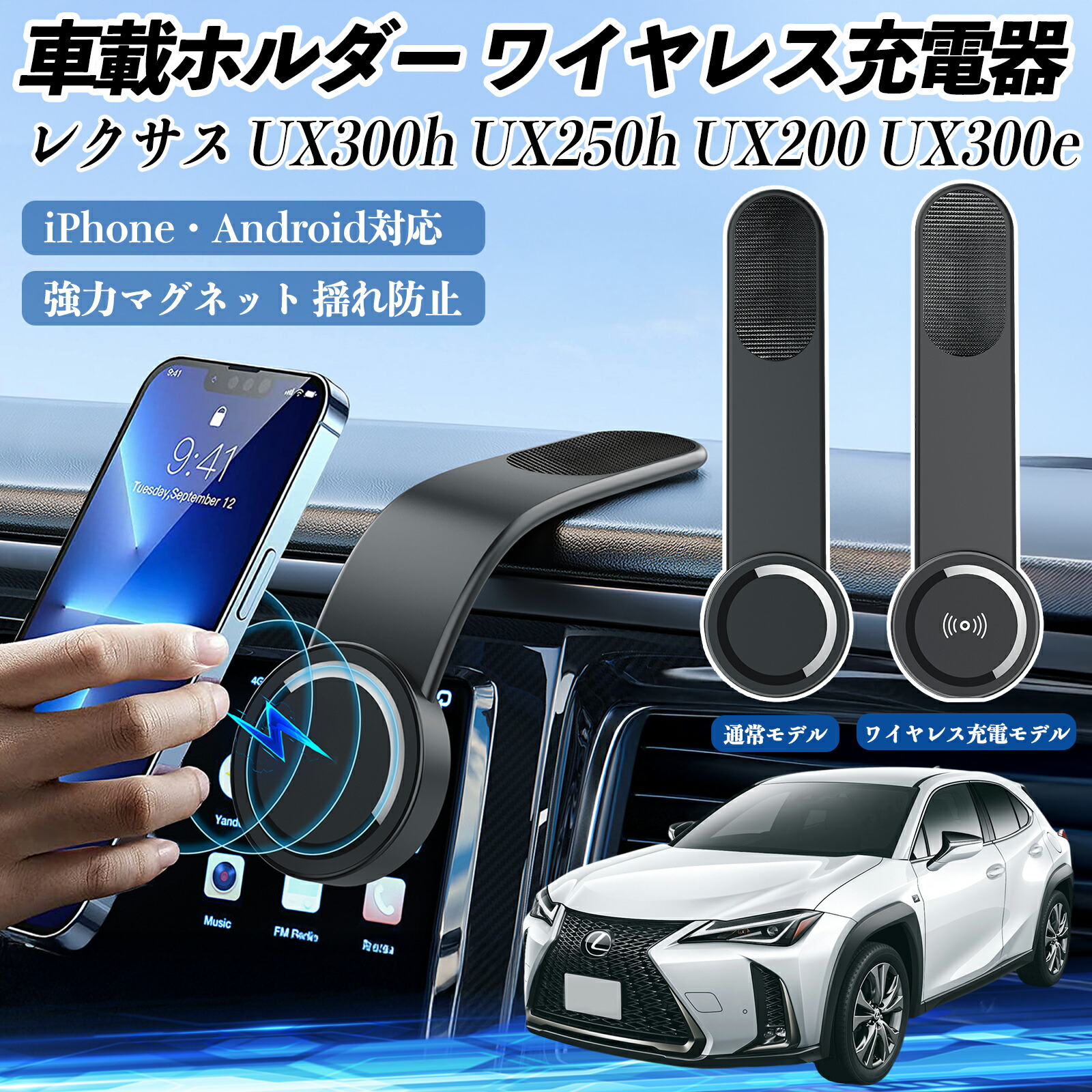 スマホアクセサリー EXO-L 楽天市場】レクサス LBX Cool Relax Bespoke Build MORIZO RR 車載