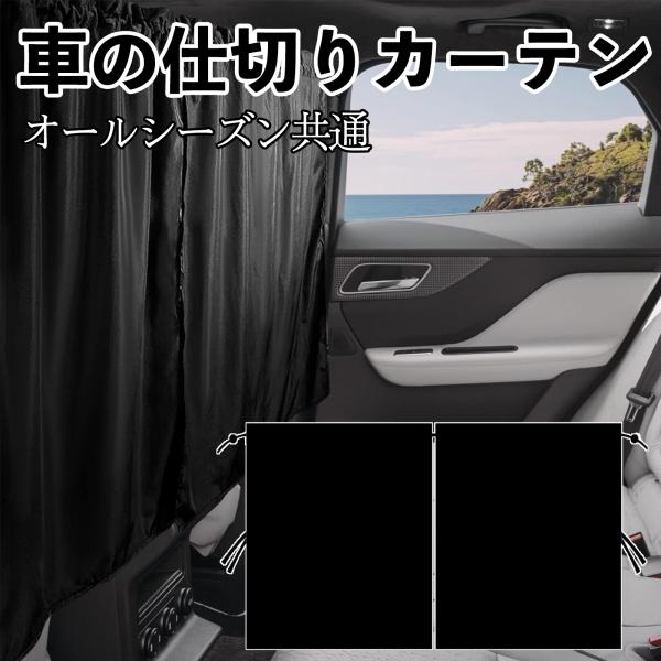 楽天市場】HONDA ホンダ 純正 セパレートカーテン N-VAN JJ1/JJ2/JJ3