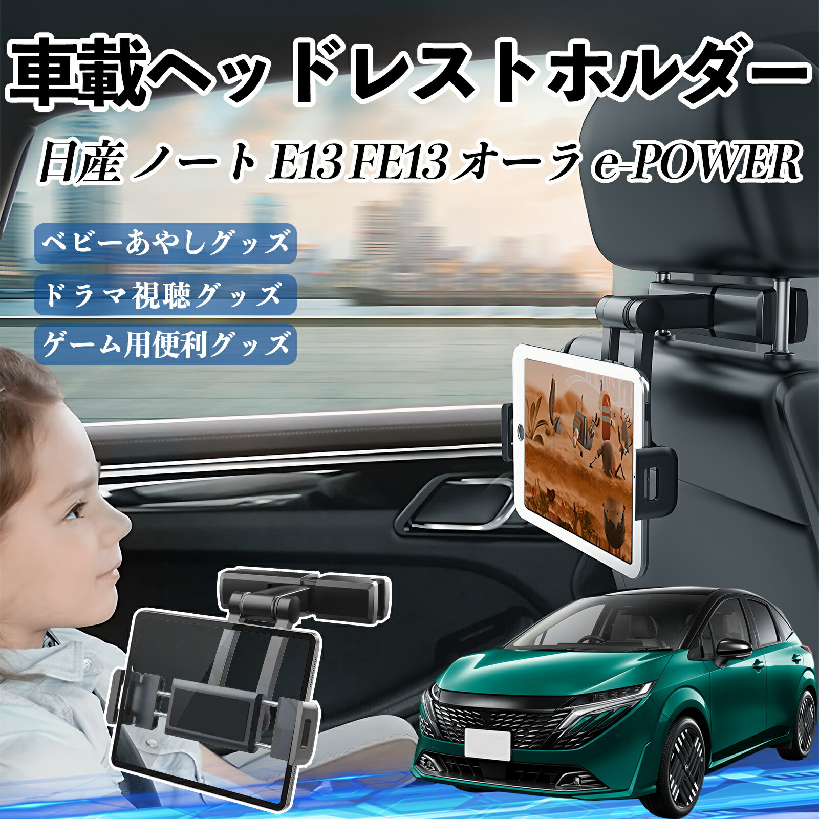 楽天市場】【ポイント10倍 送料無料】日産 リーフ ZE1 タブレット