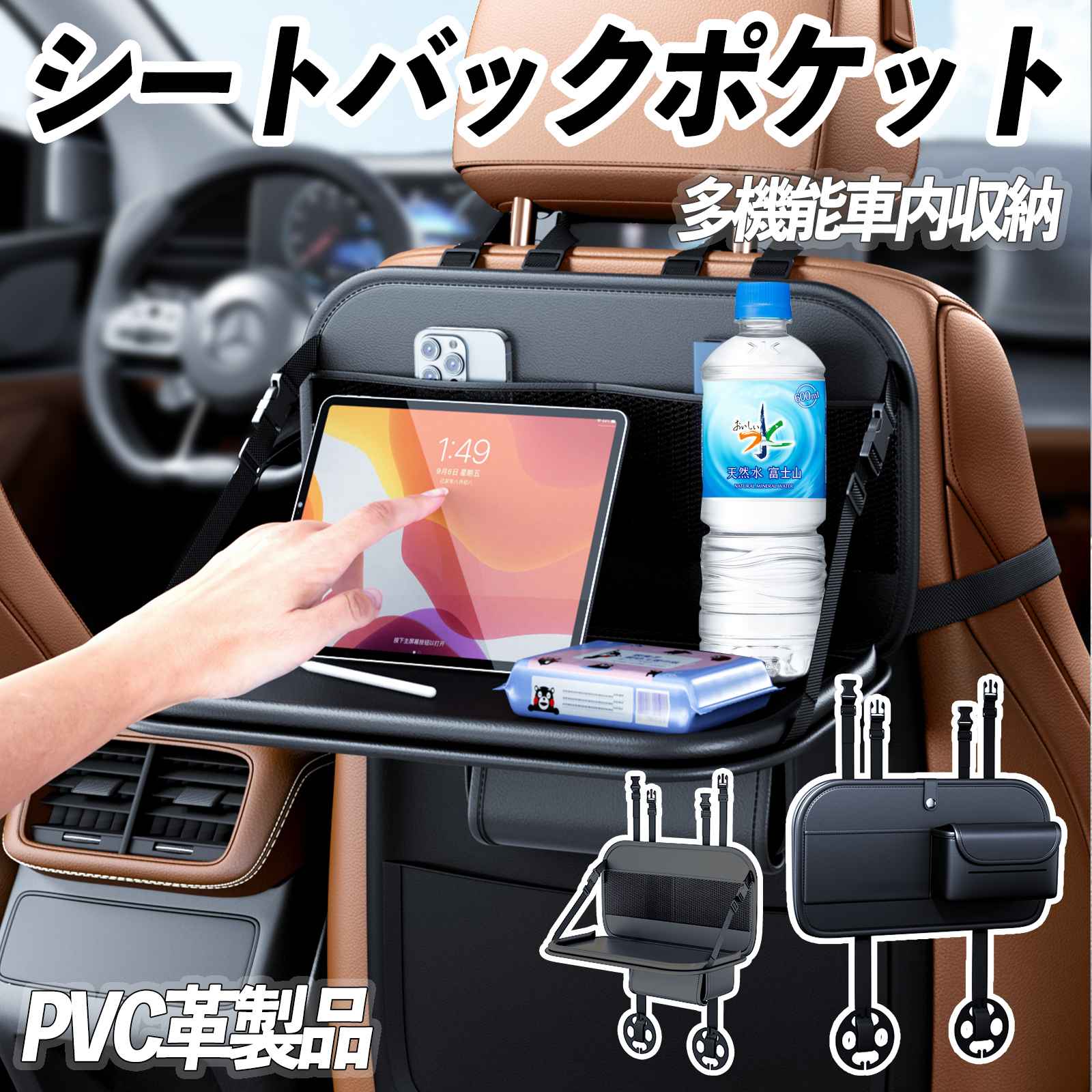 楽天市場】スズキ フロンクス FRONX シートバックポケット