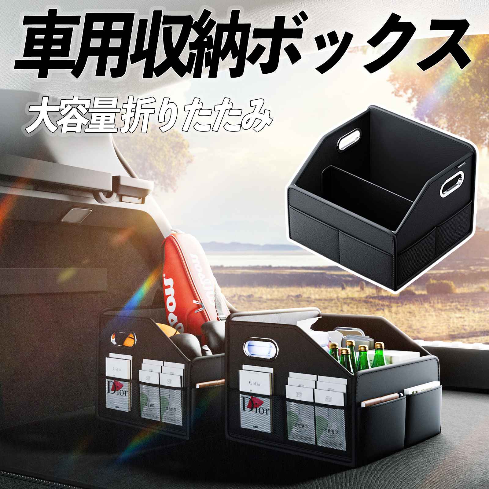 楽天市場】日産 キャラバン?NV350 車用収納ボックス トランク