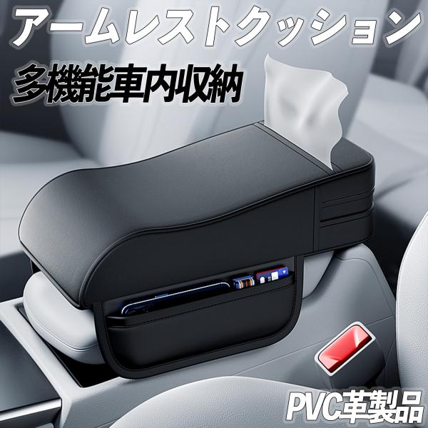 楽天市場】トヨタ ハイラックス GUN125 アームレスト 自動車用