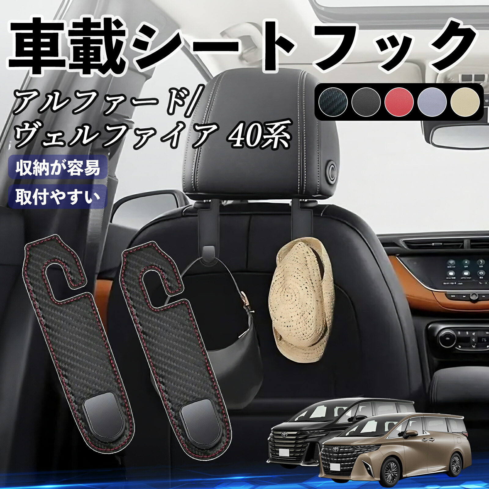 楽天市場】【ポイント10倍 送料無料】トヨタ アルファード ヴェル