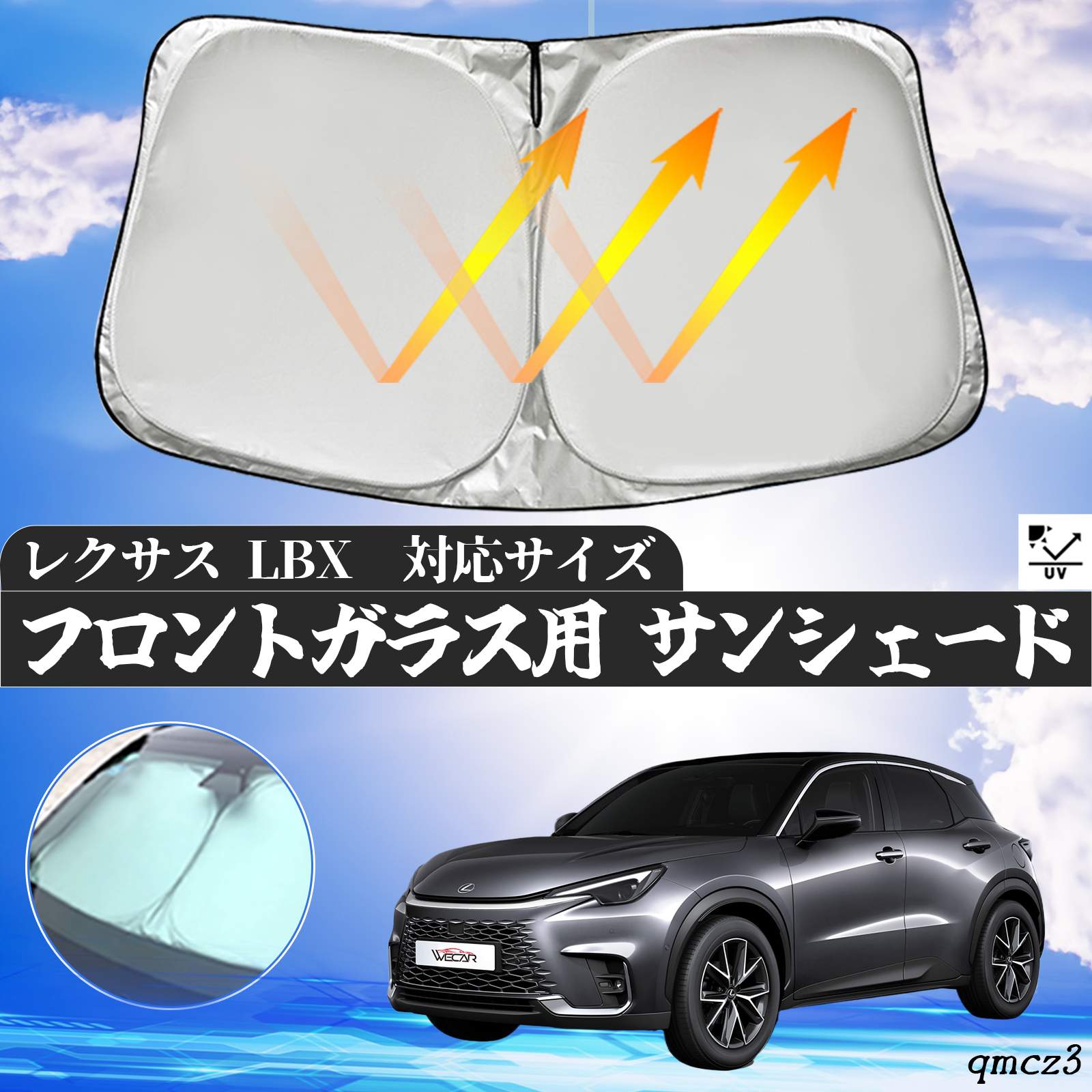 【匿名配送】レクサス純正品 LBX専用フロントシェード(中古品) レクサス純正 LBX専用 フロントシェード MAYH10 2023年11月