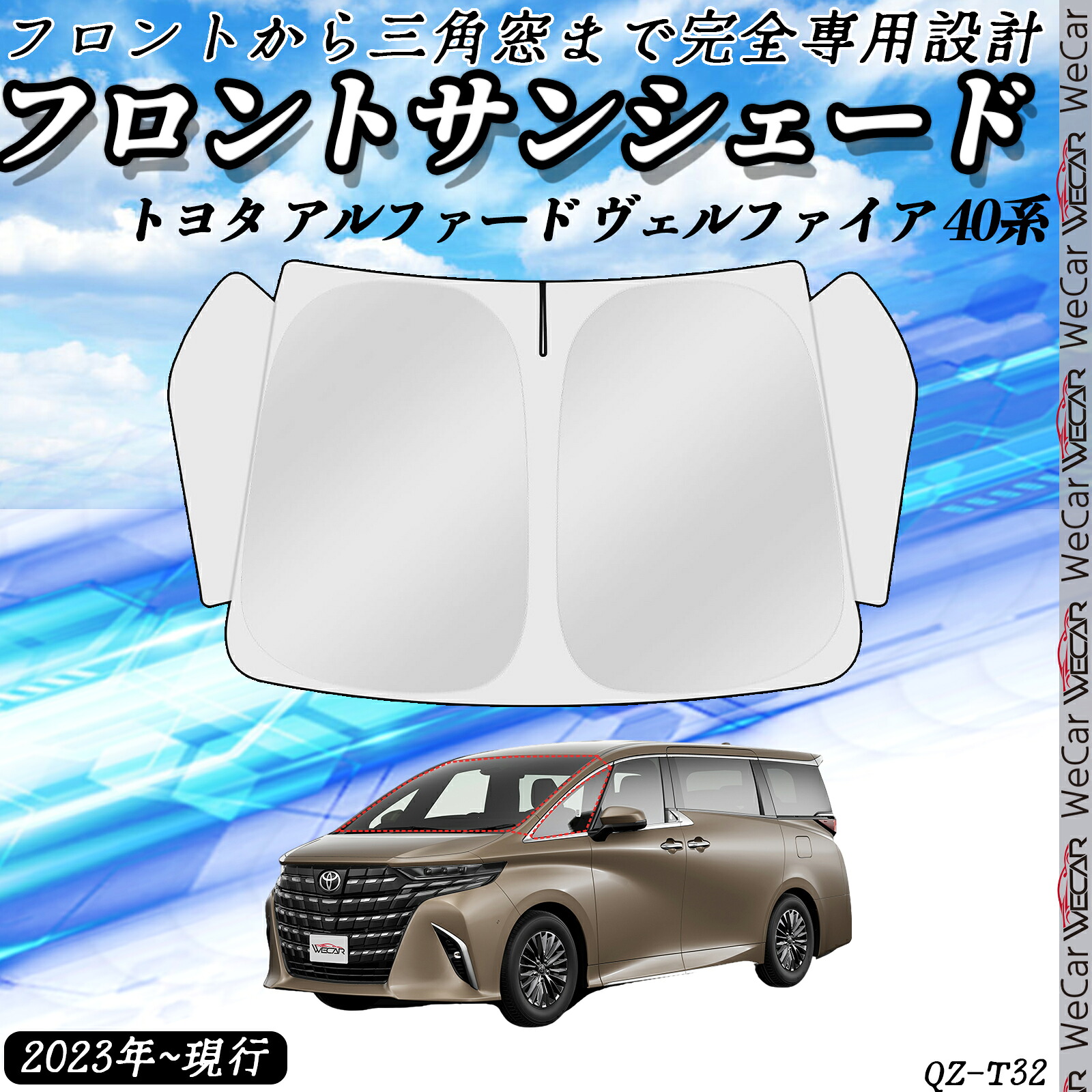 楽天市場】トヨタ アルファード ヴェルファイア 40系 専用 フロント 