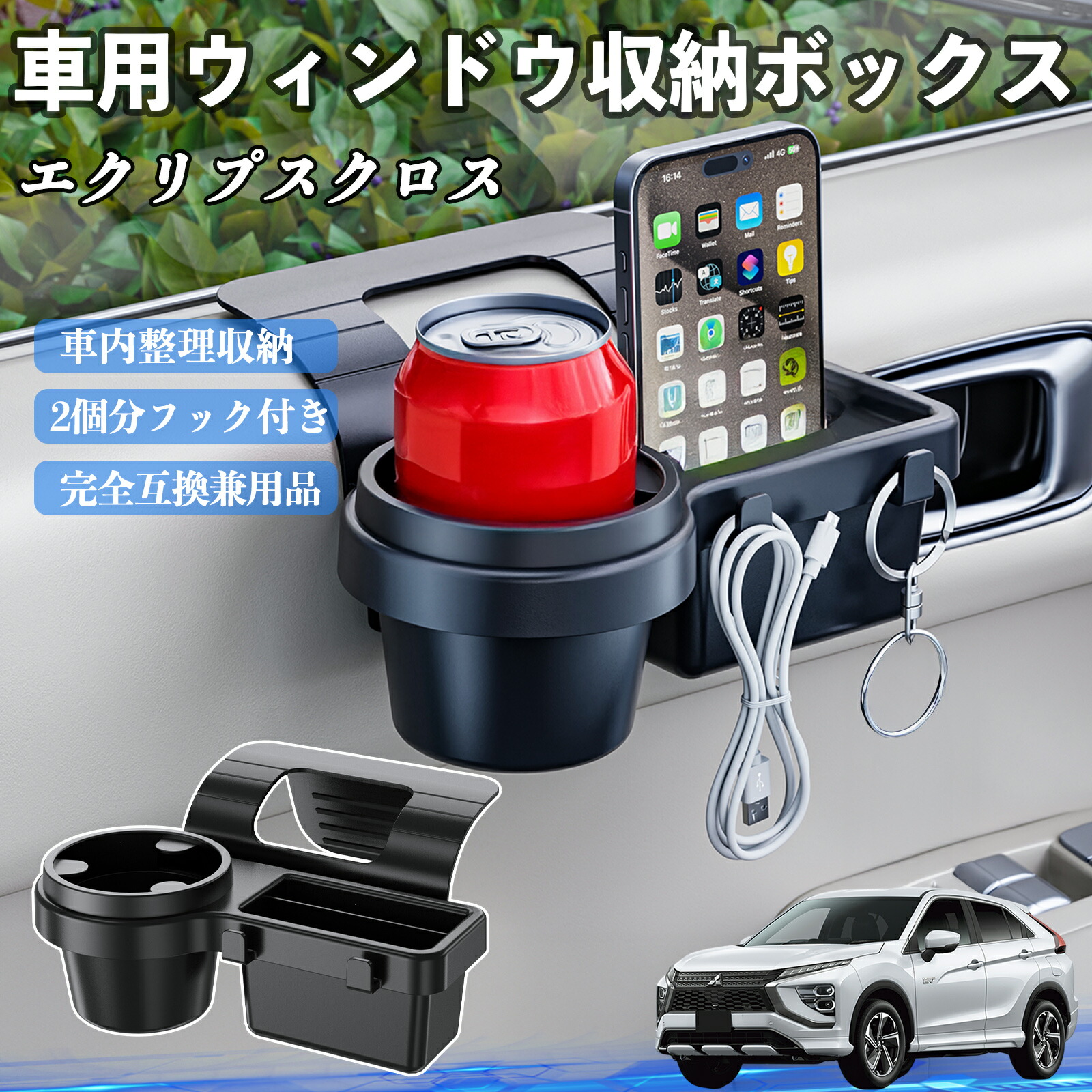 楽天市場】スズキ エクリプスクロス GK系 車用ウィンドウ収納ボックス