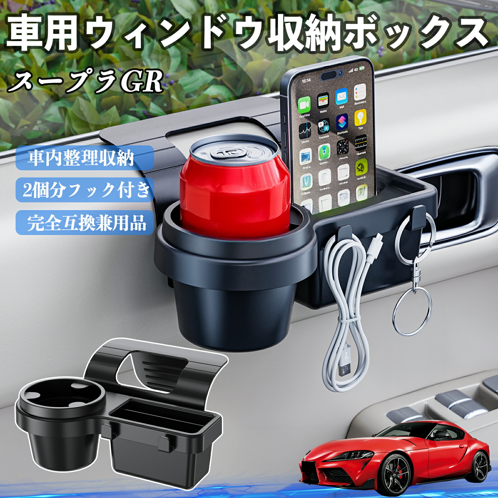 楽天市場】トヨタ スープラ GR A90 A91 MK5 車用ウィンドウ収納