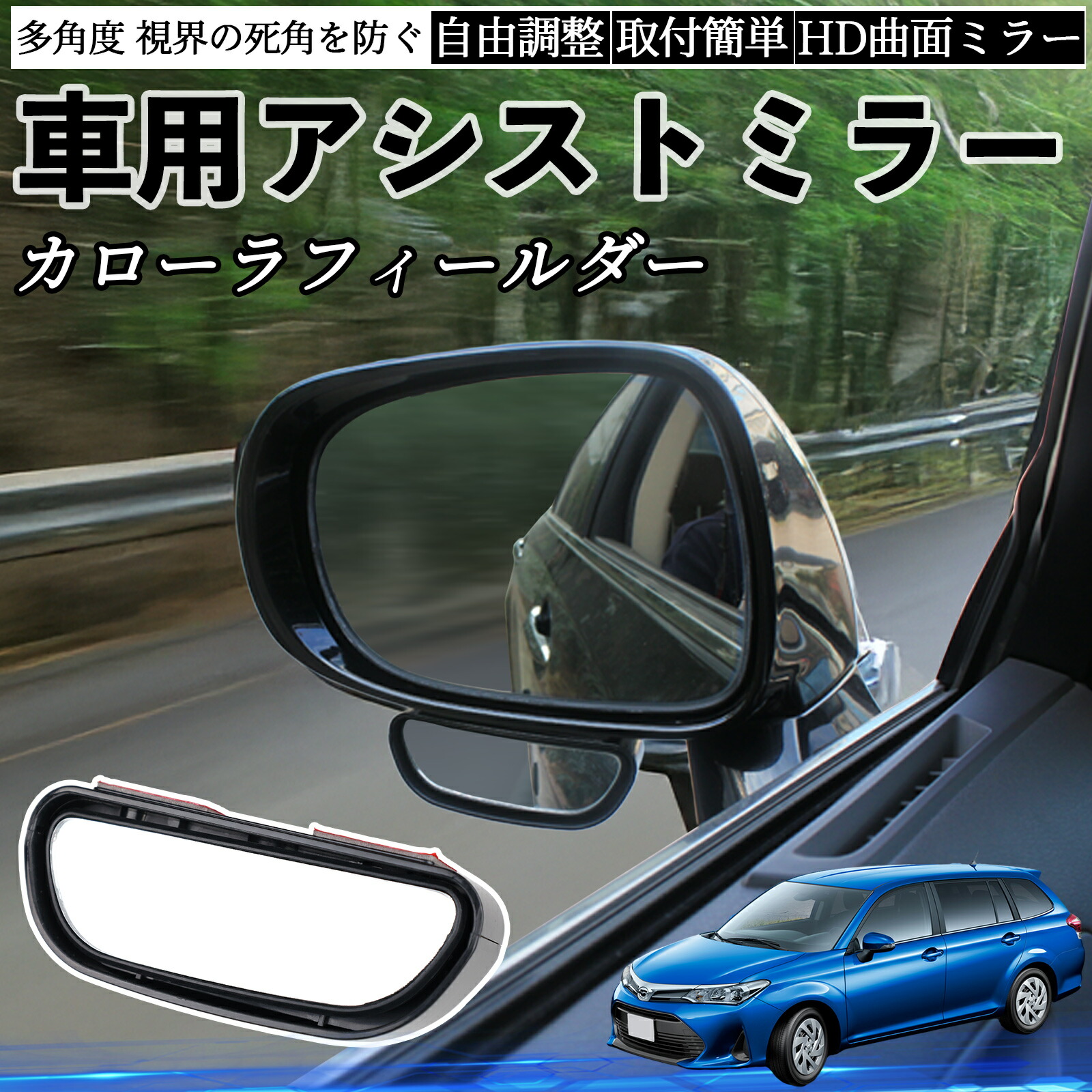 楽天市場】【ポイント10倍 送料無料】トヨタ カローラルミオン 車用