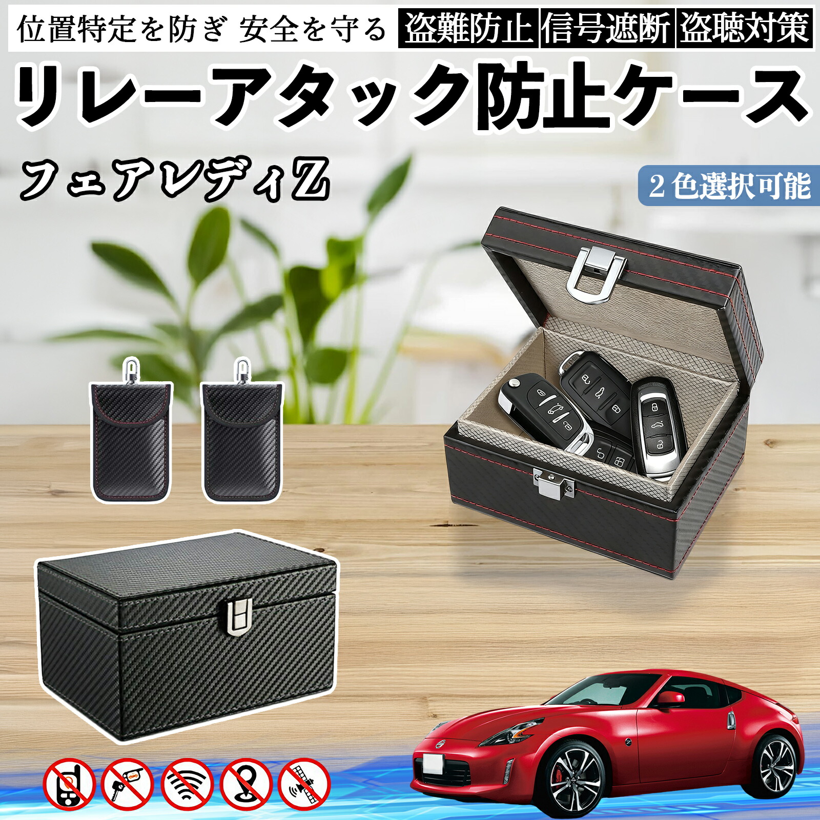 楽天市場】【期間限定10%OFF】 日産 フェアレディZ Z33 スマートキー
