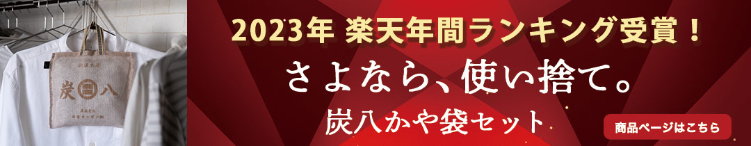 楽天市場】りんご箱 見せる収納始めませんか？上小節 国産りんご箱 杉