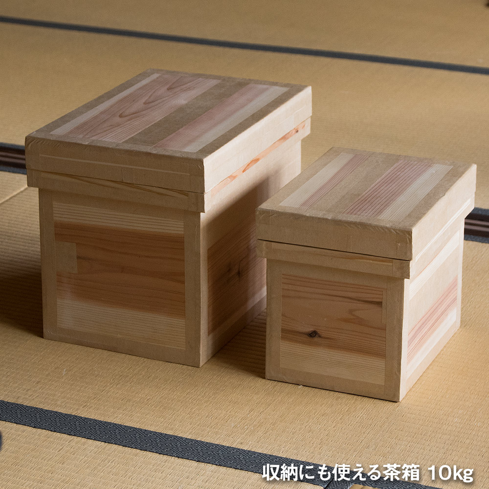 高級品市場 茶箱 10kg 日本製 国産杉使用 10キロ 木箱 michelephoenix.