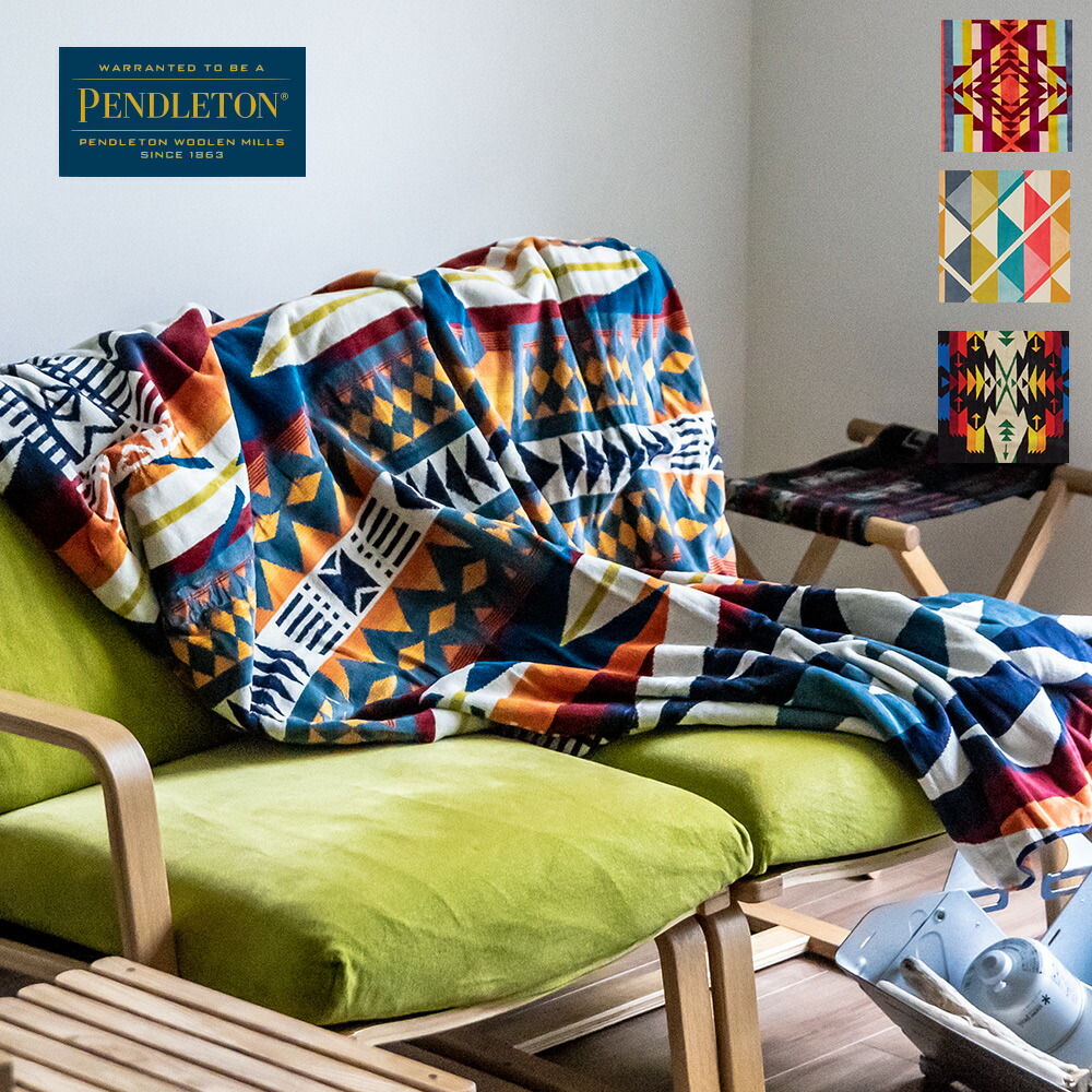 楽天市場 Pendleton ペンドルトン タオル フォー Two Xb242 大判タオルラグ 洗濯可 ソファーカバー タオルケット 国内正規品 イエノlabo
