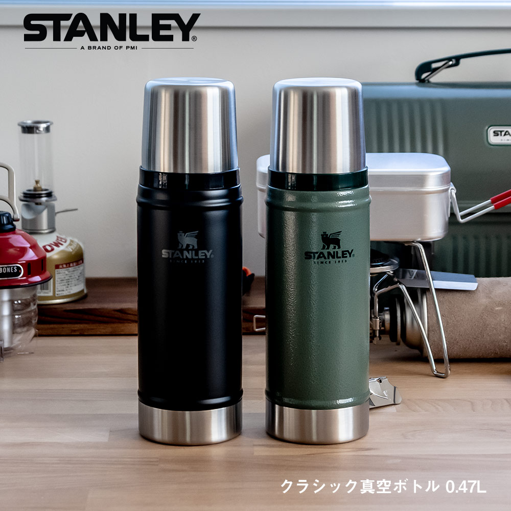 楽天市場】スタンレー STANLEY クラシック真空ボトル 0.47L 新ロゴ