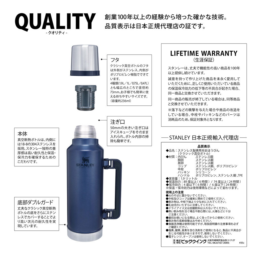 人気の 楽天市場 スタンレー Stanley 水筒 クラシック真空ボトル 1 9l 新ロゴ ベアーロゴ 19 1900ml マイボトル イエノlabo 豪華 弁当箱 水筒 水筒 コップ 大人用水筒 マグボトル Raipl In