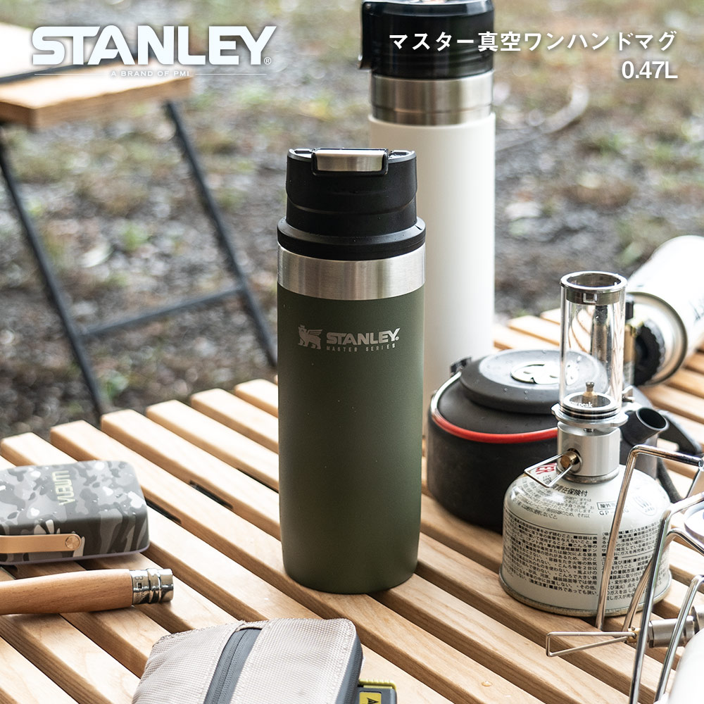 楽天市場 スタンレー マスター 真空 ワンハンド マグ 0 47l Stanley 直飲み 保温 保冷 断熱 ボトル 蓋付き マグカップ タンブラー コップ 水筒 真空マグ スタンレー Stanley 保証 伝統 人気 おしゃれ かわいい アウトドア ハイキング ウォーキング Viewgarden