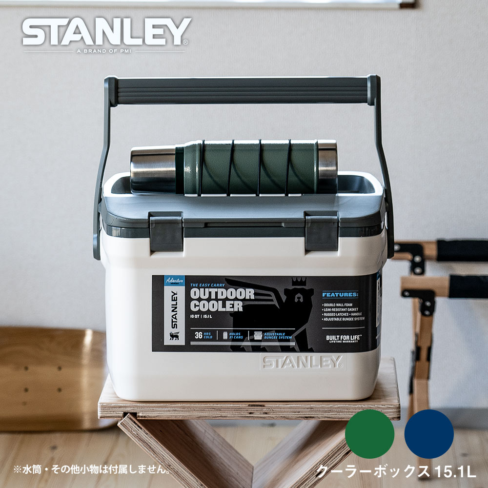 【楽天市場】スタンレー STANLEY COOLER BOX クーラーボックス クーラーBOX 15.1L アウトドア キャンプ 大型