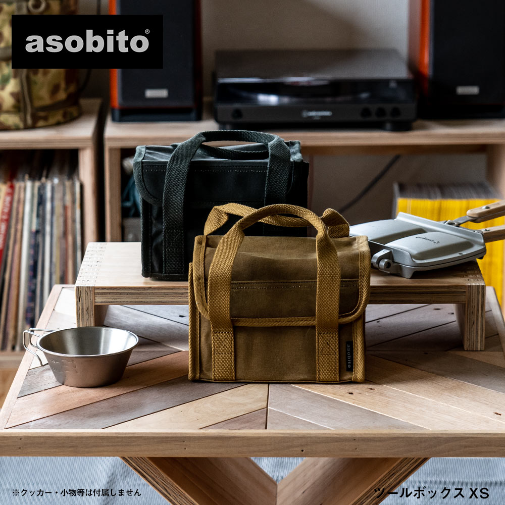asb_tool_xs-mb-1.jpg