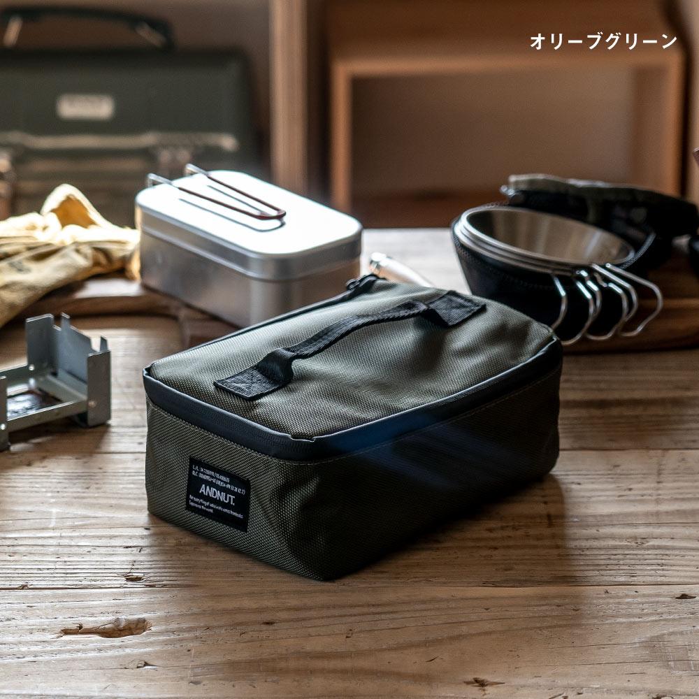 メスティン ケース Lサイズ アンドナット &NUT MESSTINCASE 収納ケース