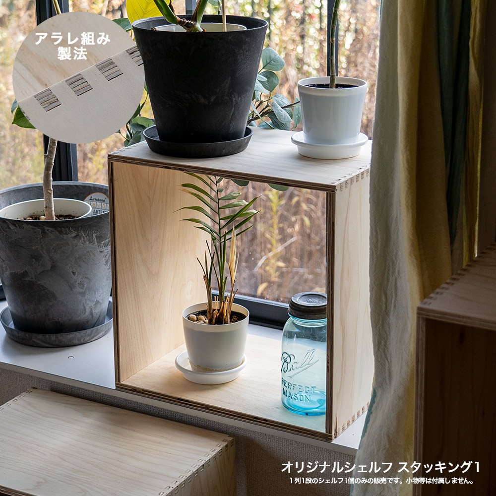 工務店の学習能力から生まれた、一風変わったブランド名「IEMOK」
