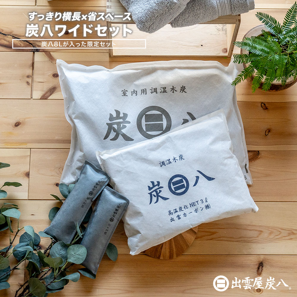 工務店の学習能力から生まれた、一風変わったブランド名「IEMOK」
