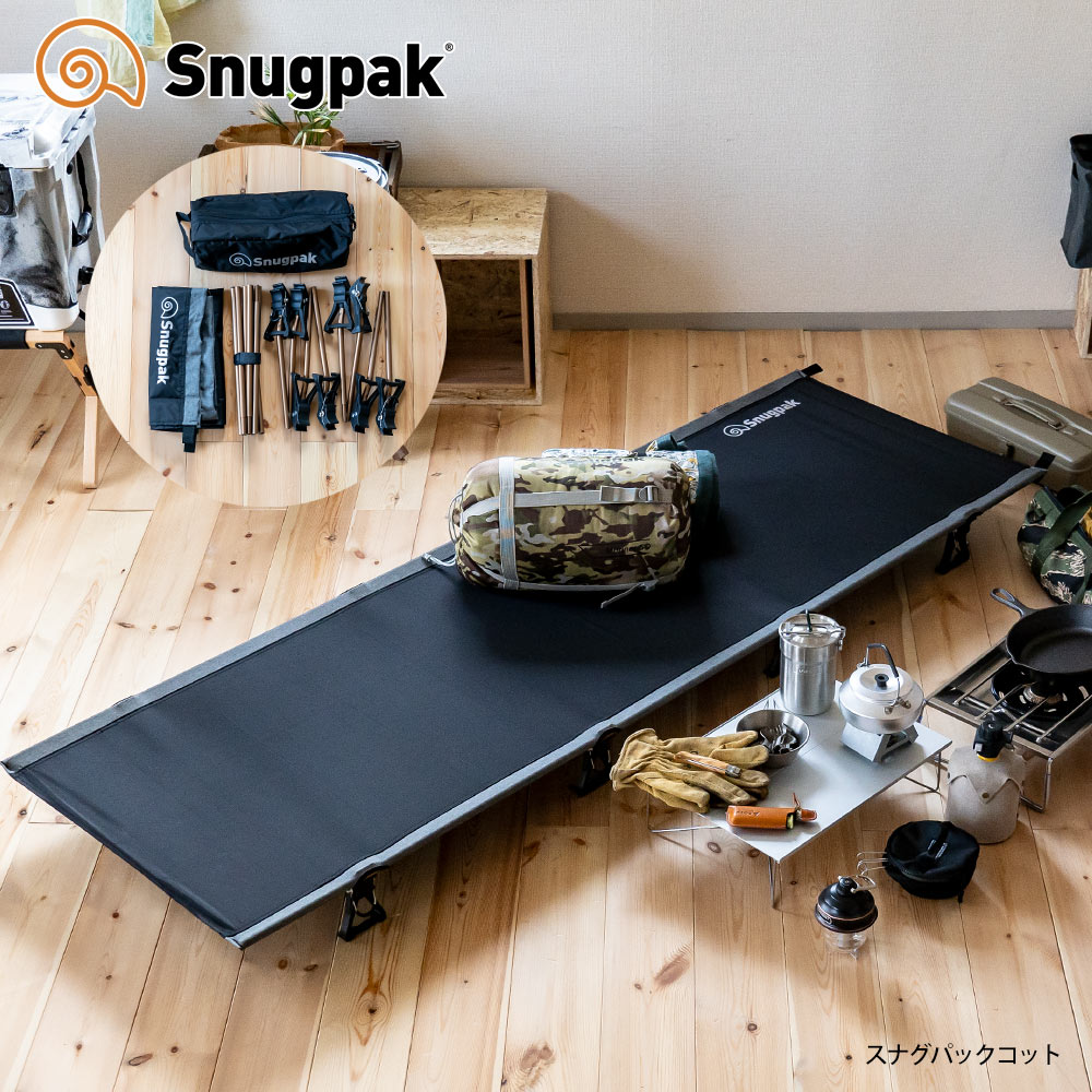 オリジナル 【新品未使用】Snugpak スナグパック ウェイトコット