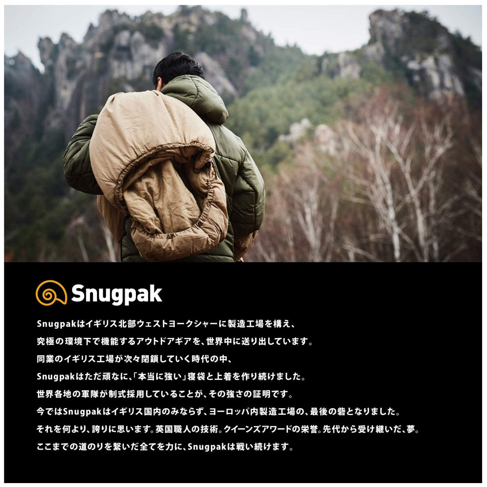 楽天市場 Snugpak スナグパック スコーピオン2 オリーブ 2人用 ミリタリー テント 防風 耐水圧5000 おうちキャンプ 登山 ツーリング イエノlabo