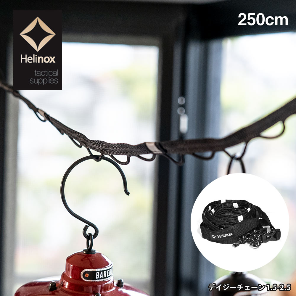 楽天市場】HELINOX ホームビーチタオル ヘリノックス バスタオル