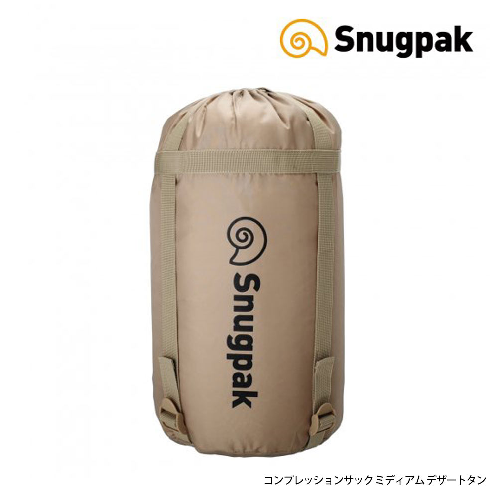 楽天市場】Snugpak マリナー マミー ライトジップ スナグパック 寝袋