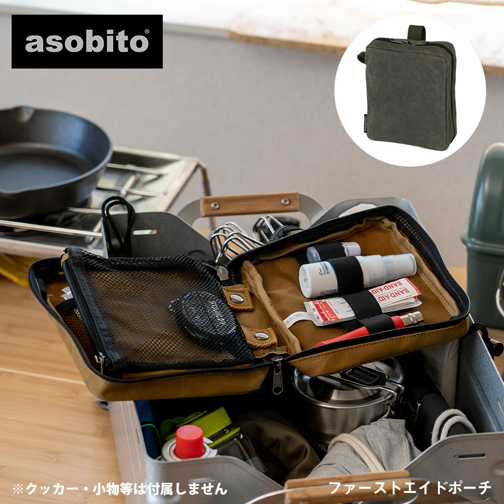 楽天市場】asobito アソビト ツールボックスXS トール ab-047