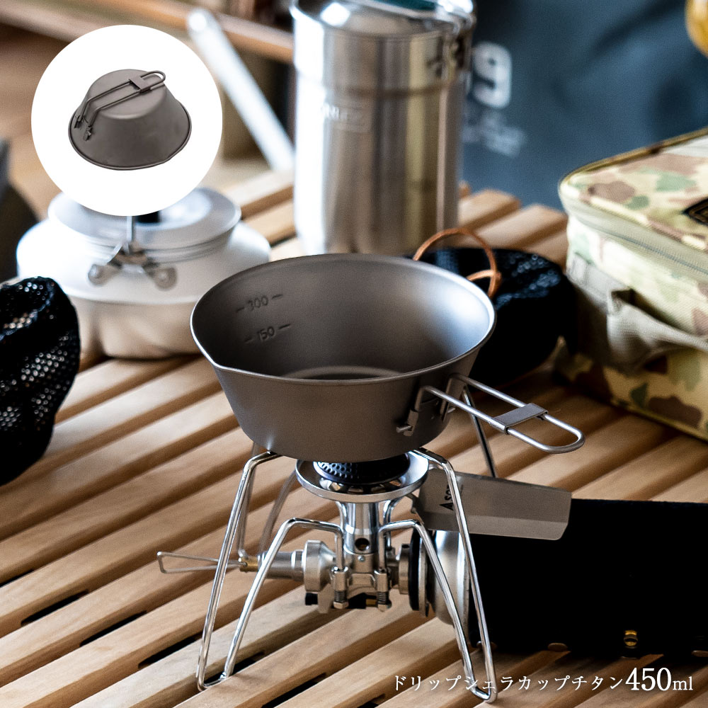楽天市場】SOTO SOD-521 ソト 新富士バーナー サーモスタック
