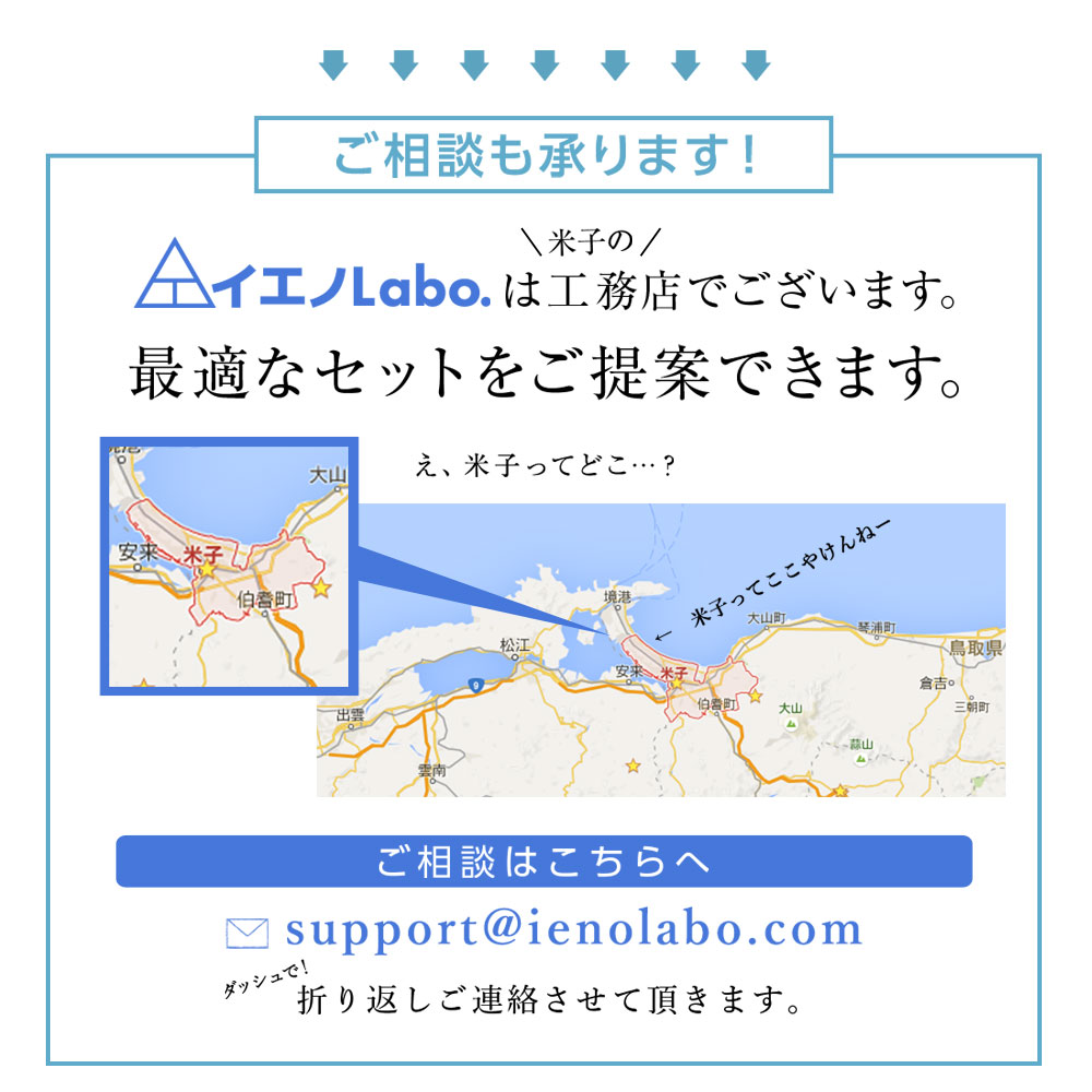 炭八で調湿実感 炭八トライアル8Lセット お試しセット 室内 湿気取り 湿気とり 8L 大袋 湿気対策 室内 玄関 下駄箱 湿気 除湿 調湿 脱臭 車内