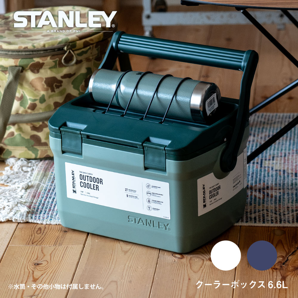 楽天市場】STANLEY(スタンレー) クーラーボックス 各色 各サイズ