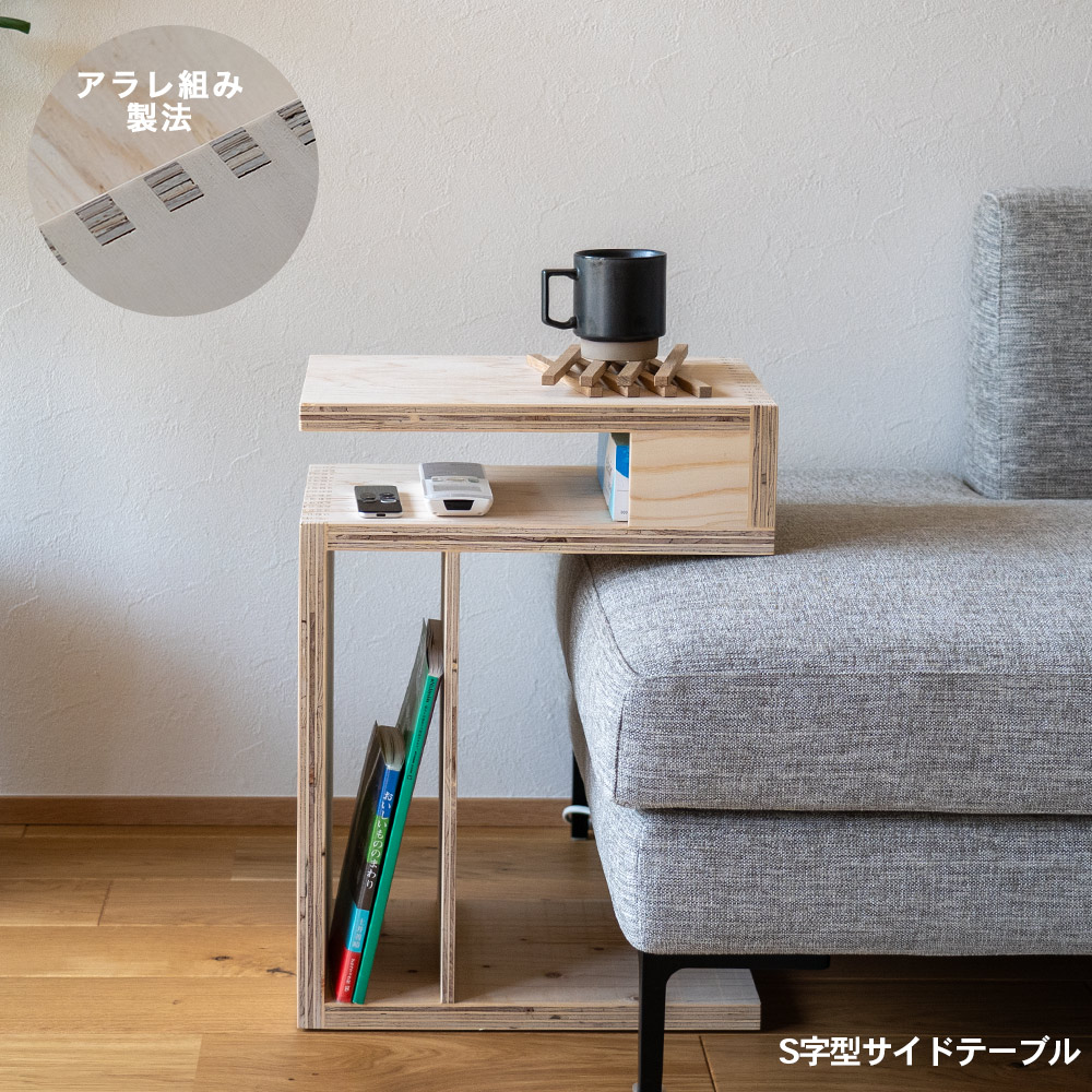 工務店の知的能力から生まれた、事あたらしいブランド名「IEMOK」