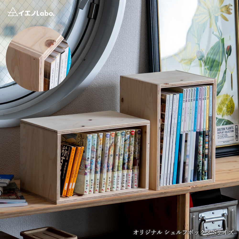 楽天市場】りんご箱 見せる収納始めませんか？上小節 国産りんご