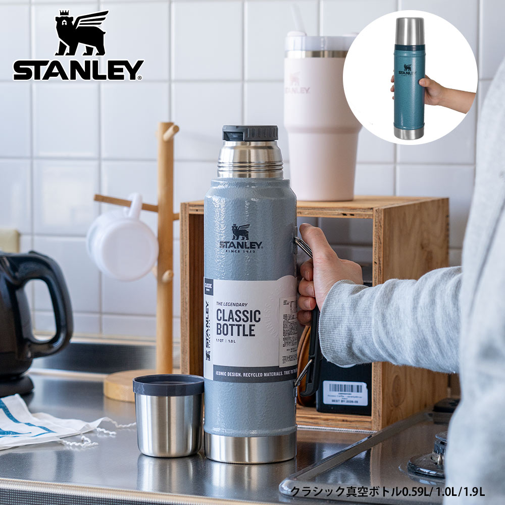 STANLEY スタンレー ランチボックス 水筒 STANLEY スタンレー クラシックランチボックス 9.4L 全2色 | 古