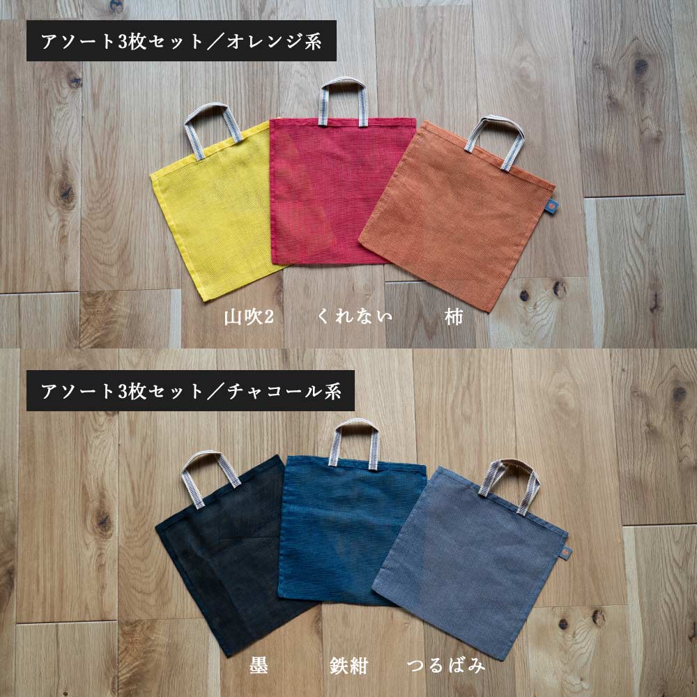 【秋の暮らし市開催中！いまなら5%OFF！】炭八 と かや袋の 除湿 梅雨対策 グッズ 湿気取り セット 脱臭 消臭 除湿対策 湿気対策 湿気とり クローゼット 車 玄関 繰り返し使える ギフト 除湿剤 ジメジメ じめじめ プレゼント ハンガー 吊り下げ ペット 日本製 正規店