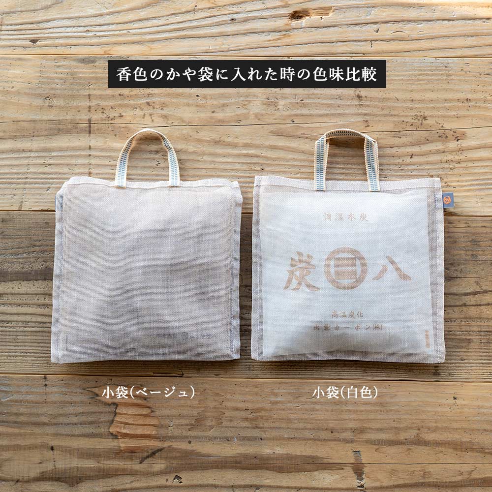 【秋の暮らし市開催中！いまなら5%OFF！】炭八 と かや袋の 除湿 梅雨対策 グッズ 湿気取り セット 脱臭 消臭 除湿対策 湿気対策 湿気とり クローゼット 車 玄関 繰り返し使える ギフト 除湿剤 ジメジメ じめじめ プレゼント ハンガー 吊り下げ ペット 日本製 正規店