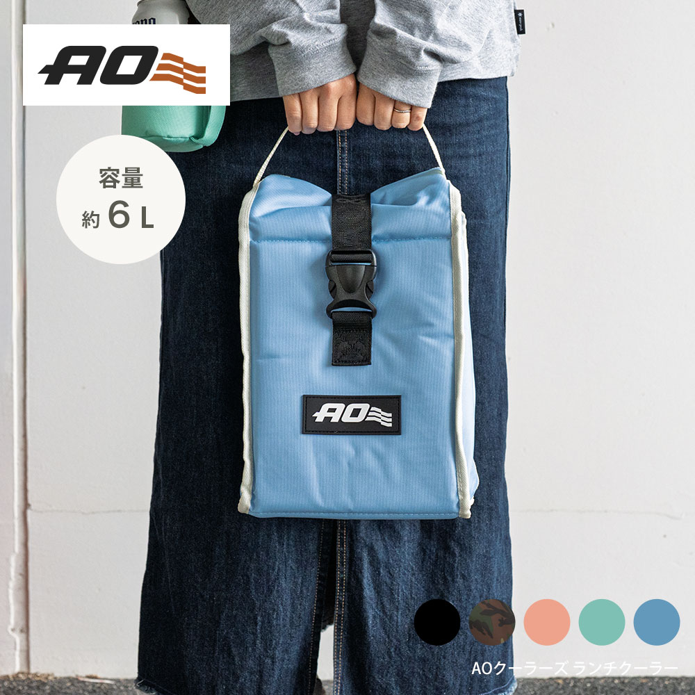 AO Coolers Lunch Cooler AOcoolers Soft Cooler Coolers Lunch Bags