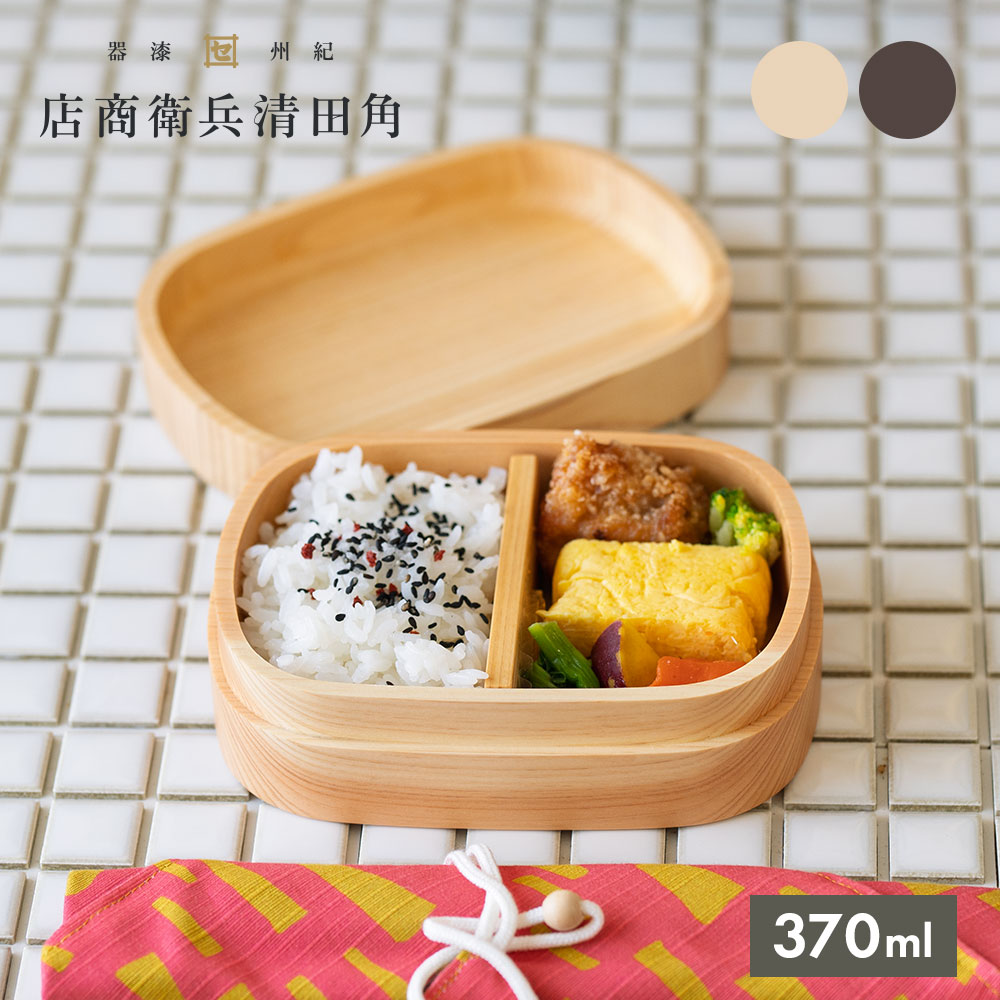 炭八小袋まとめ買いで“目あたらしいかや袋”差し上げ物 キッチン用品・食器・調理器具-大人用弁当箱-弁当箱・弁当袋