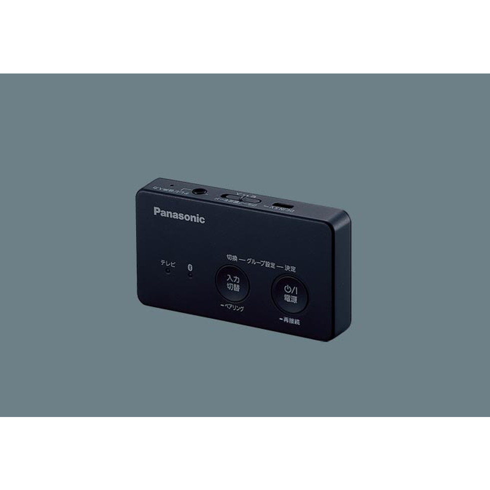 楽天市場】パナソニック ワイヤレス送信機 Bluetooth ワイヤレス
