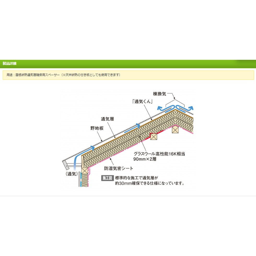 超人気 MAG マグ イゾベール 通気くん fucoa.cl