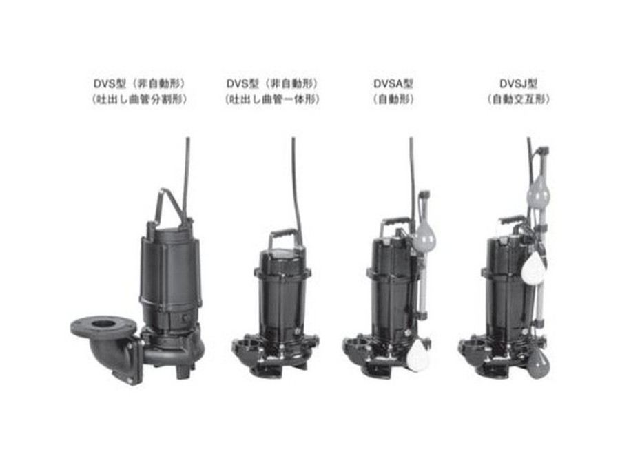 楽天市場】荏原製作所[40DWSA5.25SB]排水ポンプ : 明かりと住まいの
